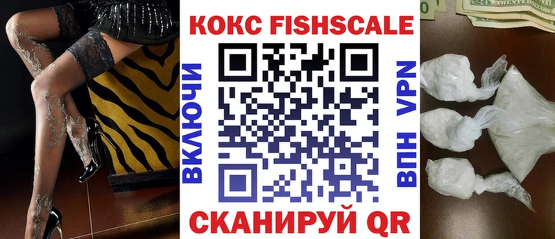 Магазины продажи наркотиков Сосенский Каннабис СК ГАШ COCAIN