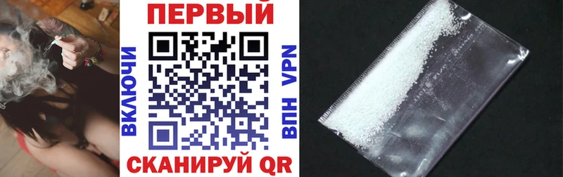 Amphetamine 97%  Сосенский 