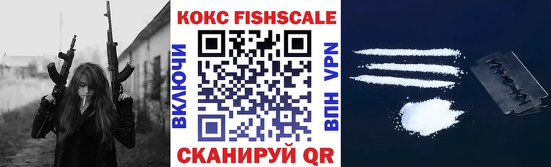 Cocaine Эквадор  купить наркоту  Сосенский 