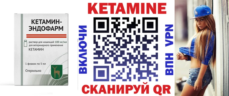 магазин продажи   Сосенский  КЕТАМИН VHQ 