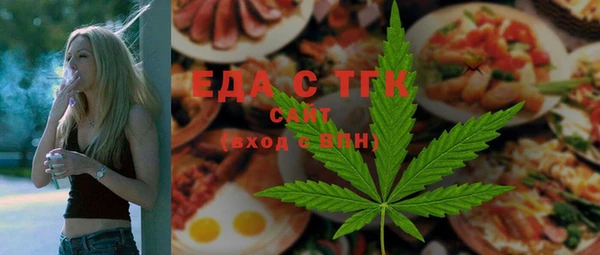 спайс Богородицк
