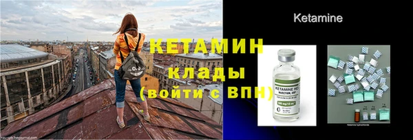 мефедрон Богородск