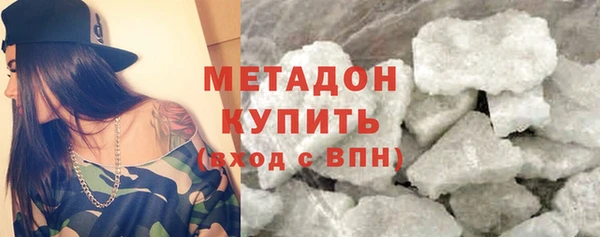 амф Сафоново
