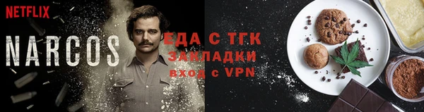 spice Саяногорск