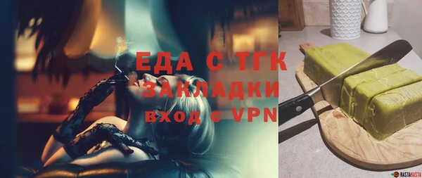 мефедрон Богородск