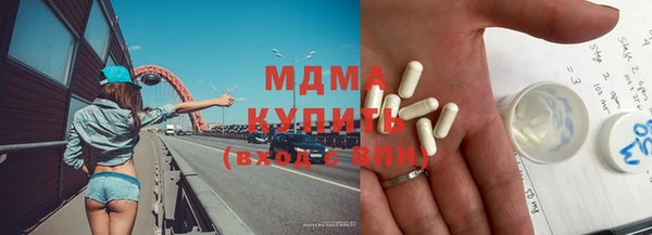 спайс Богородицк
