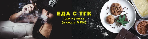 спайс Богородицк