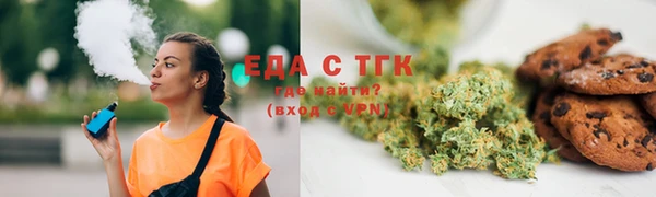 мефедрон Богородск