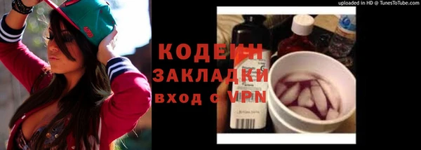 мефедрон Богородск