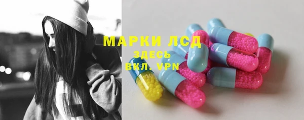 мефедрон Богородск