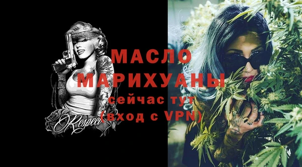 мет Аркадак