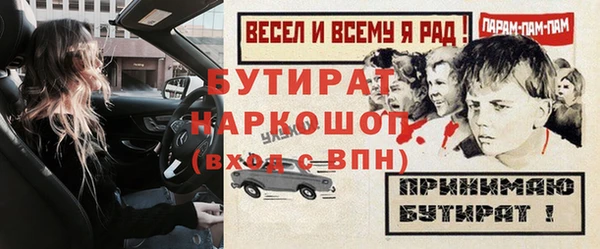 бутик Богданович