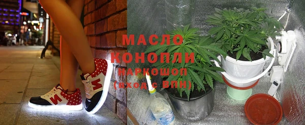 мефедрон Богородск