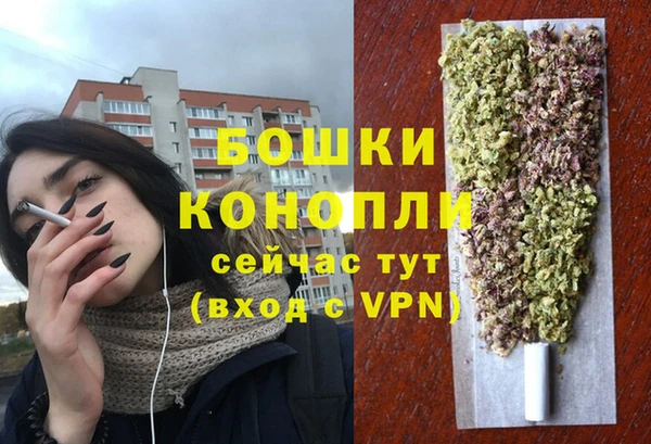 мефедрон Богородск