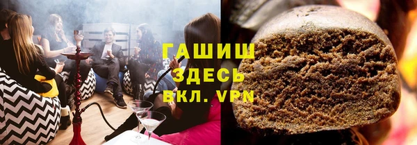мефедрон Богородск