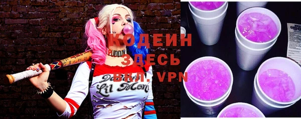 спайс Богородицк