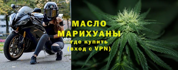 спайс Богородицк