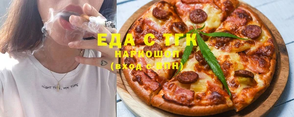 спайс Богородицк