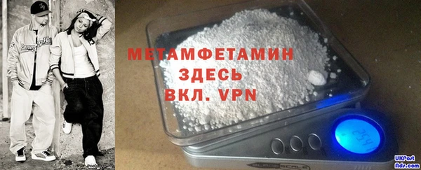 мефедрон Богородск