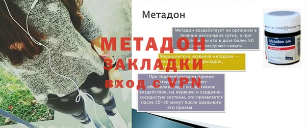 спайс Богородицк