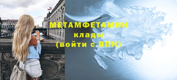 мефедрон Богородск