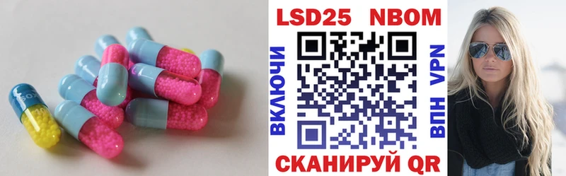 ссылка на мегу ссылка  наркошоп  Сосенский  ЛСД экстази ecstasy 