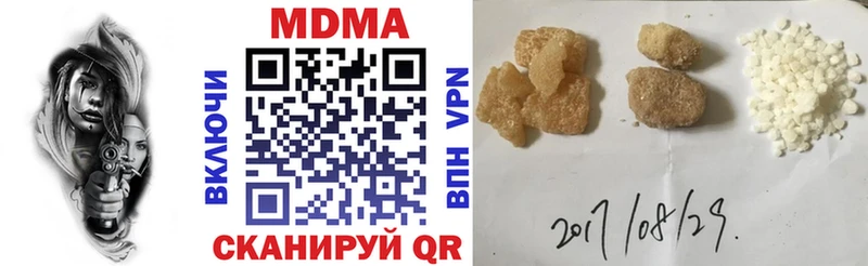 MDMA crystal  Сосенский 