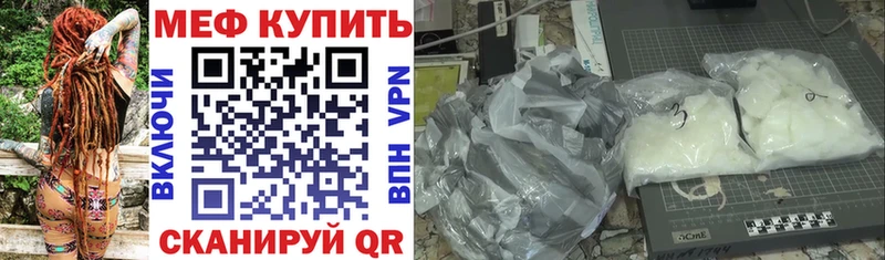 МЯУ-МЯУ мяу мяу цены Сосенский