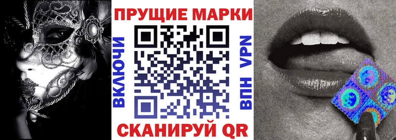 мориарти официальный сайт  Сосенский  Марки 25I-NBOMe 1500мкг 